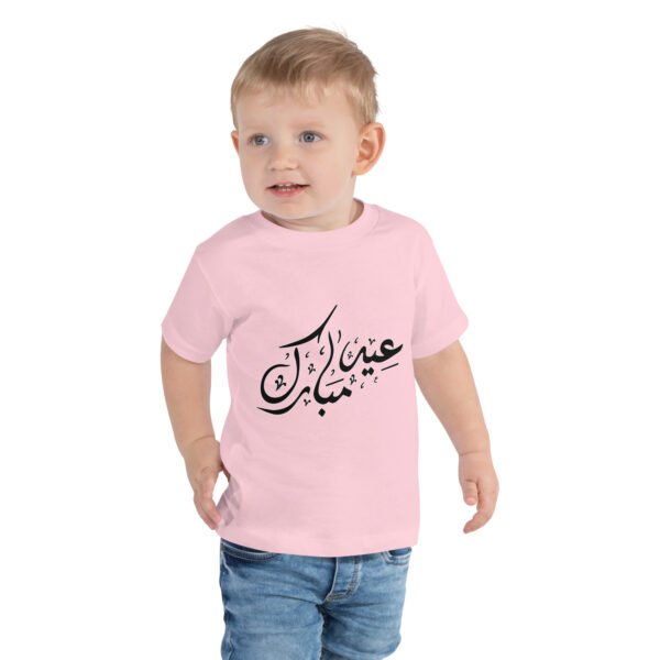 Eid Mubarak Arabic Calligraphy T-Shirt, Islamic Wear, Muslim Clothing, Eid Gift, Ramadan Fashion, Modest Outfit, Halal Apparel, Faith-Inspired Style - Image 2