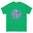 Unisex Eid Mubarak Arabic Calligraphy T-Shirt-Islamic Fashion- Custom Eid Shirt , Ramadan & Eid Celebration Tee ,Modest Wear Gift