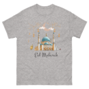 Eid Mubarak Mosque T-Shirt – Islamic Festival Tee, Crescent Moon & Lanterns Design