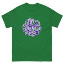 Unisex Eid Mubarak Arabic Calligraphy T-Shirt-Islamic Fashion- Custom Eid Shirt , Ramadan & Eid Celebration Tee ,Modest Wear Gift